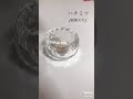 食べられないよ~子供注意!