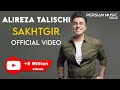 Alireza Talischi - Sakhtgir - Official Video ( علیرضا طلیسچی - سخت گیر - ویدیو )