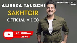 Alireza Talischi - Sakhtgir - Official Video ( علیرضا طلیسچی - سخت گیر - ویدیو )