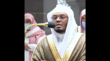 تلاوة مرئية ما تيسر من سورة الكهف الشيخ ياسر الدوسري