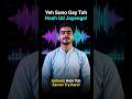 Yeh Suno Gay Toh Hosh Ud Jayenge! 🎧🔥 #velqortech #techtips #techurdu #8dsongs #8dremixsong