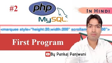 PHP #2  |  First Program  |  Hindi  |  By Pankaj Panjwani