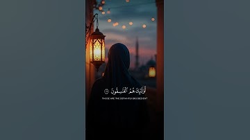 ارح قلبك وسمعك بتلاوة القرآن الكريم#المصحف #القرآن_الكريم #قرآني_جناتي #دويتو #اكسبلور