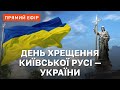 ЗСУ ТОТАЛЬНО ШТУРМУЮТЬ ХЕРСОНЩИНУ ❗ ПОСИЛЕННЯ РАКЕТНОГО ТЕРОРУ ❗РОСІЯ СПОНСОР ТЕРОРИЗМУ