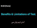 Benefits and Limitations of Test🎓| Easy Explanation for B.Ed Students| Test Development &amp; Evaluation