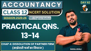 Practical Qns 13-14 l Chap 4 Dissolution of Partnership Firm l Class 12 NCERT