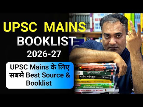 UPSC Best Books For Mains | UPSC Mains GS Booklist By Dr. Omkarnath Sir