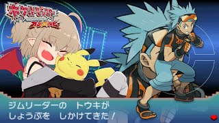 【ポケモンORAS】ムロタウンジム！part３【#りりむとあそぼう】