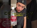 【②モテたいけどお酒飲めないどうすればいいか？】#スーツ兄弟 #オーダースーツ #メンズファッション #男磨き #ハイボール