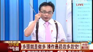 邱鼎泰-0724 台股漲28點 收9527點 量1159億∣台股鑫攻略∣三立財經台CH88