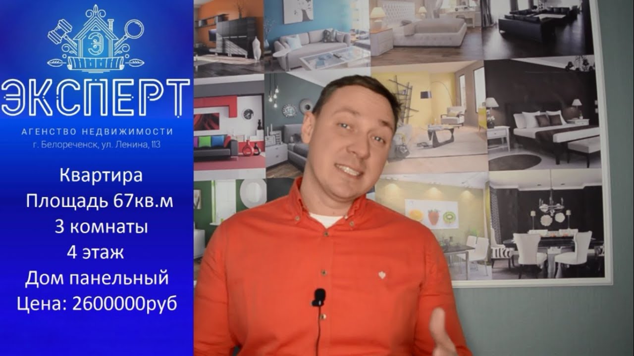 Белореченске сборный дом кредит