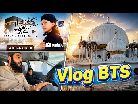 Sahil Raza Qadri Vlog | Kaba Dikha De Maula | New Hajj Kalam 2026 | Viral |