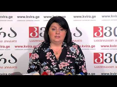 07.03.2018  ია ხუციშვილის პრესკონფერენცია- პორტალ \"კვირას\" პრესკლუბში