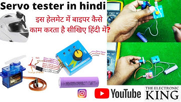 servo tester #bldcmotortester# #servomotorcontroller #robotics