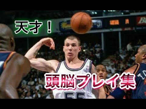 Nba 天才 センス溢れる頭脳プレイ集 Youtube