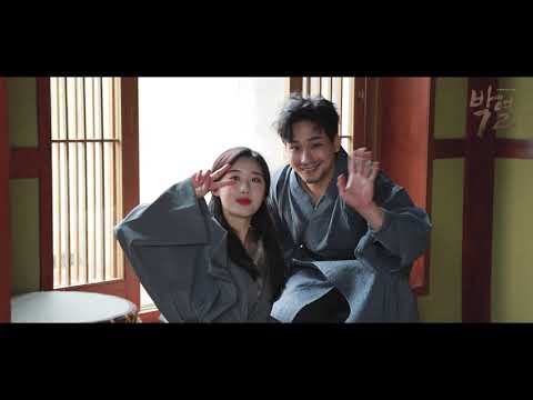 2021 뮤지컬 [박열] 프로필 촬영 현장 스케치 영상