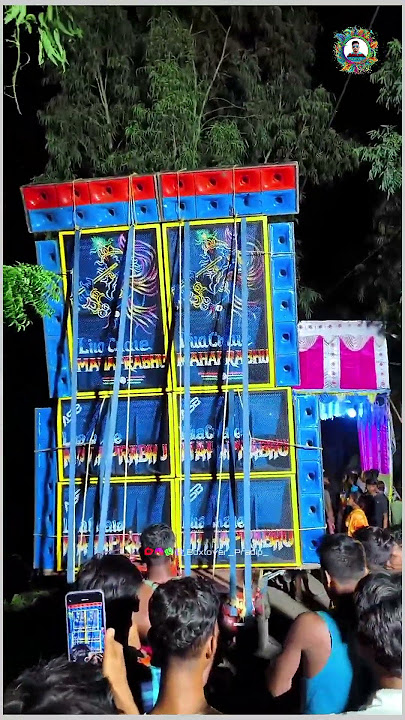 Lila Chole Mahaprabhu _ Speaker check _ New setup Box competition _ Boxlover pradip _ Dj bm remix