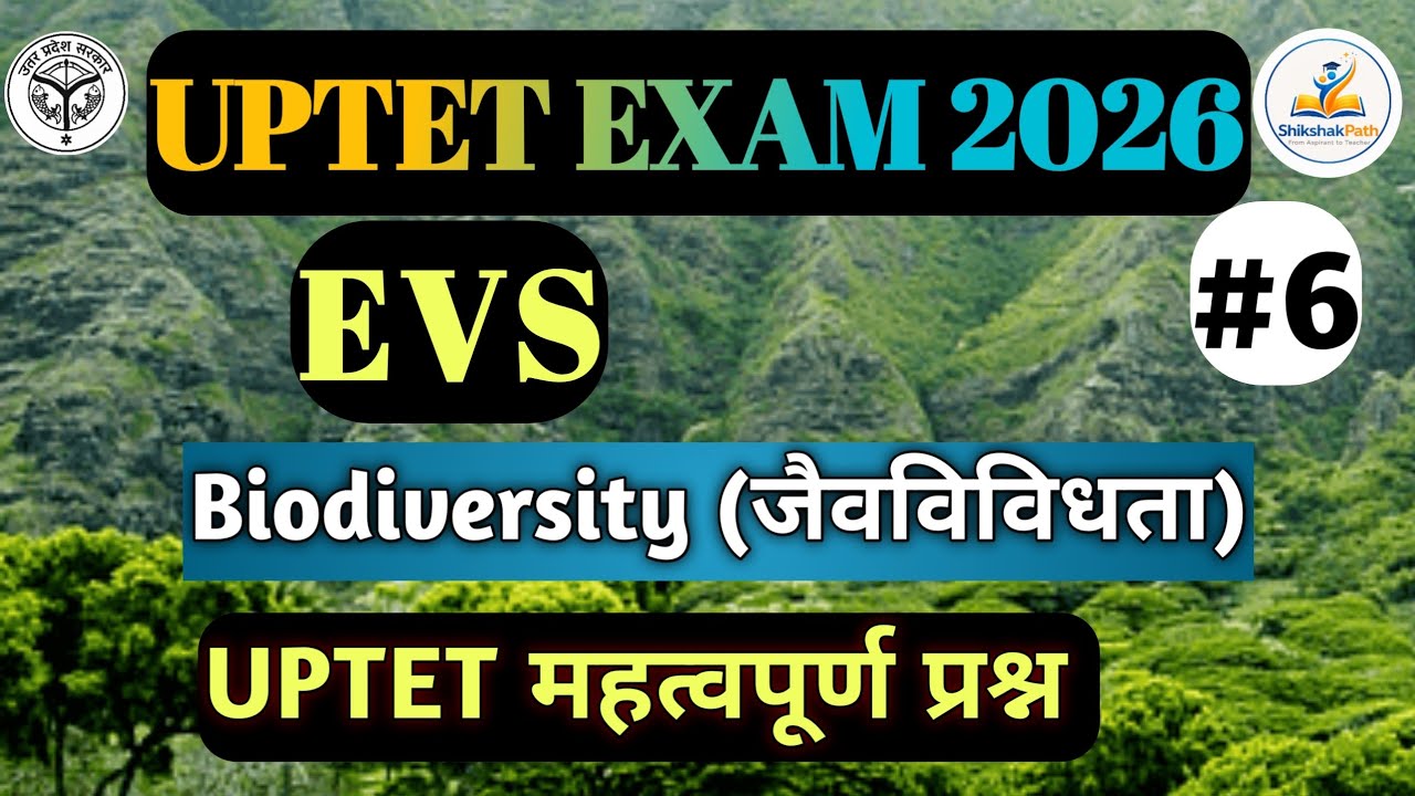 UPTET EXAM 2026 | EVS Biodiversity | पर्यावरण अध्ययन जैवविविधता | Important Questions series🔥 |