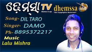 DIL TARO  dhemssa tv app