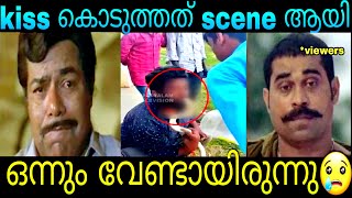 ചറയര Kiss അതര ഉളള..