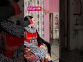 तीखी ज़ुबान! 😜 #comedy #funny #viralreels #trendingshorts #trending #couple #fun #shorts #ytshorts