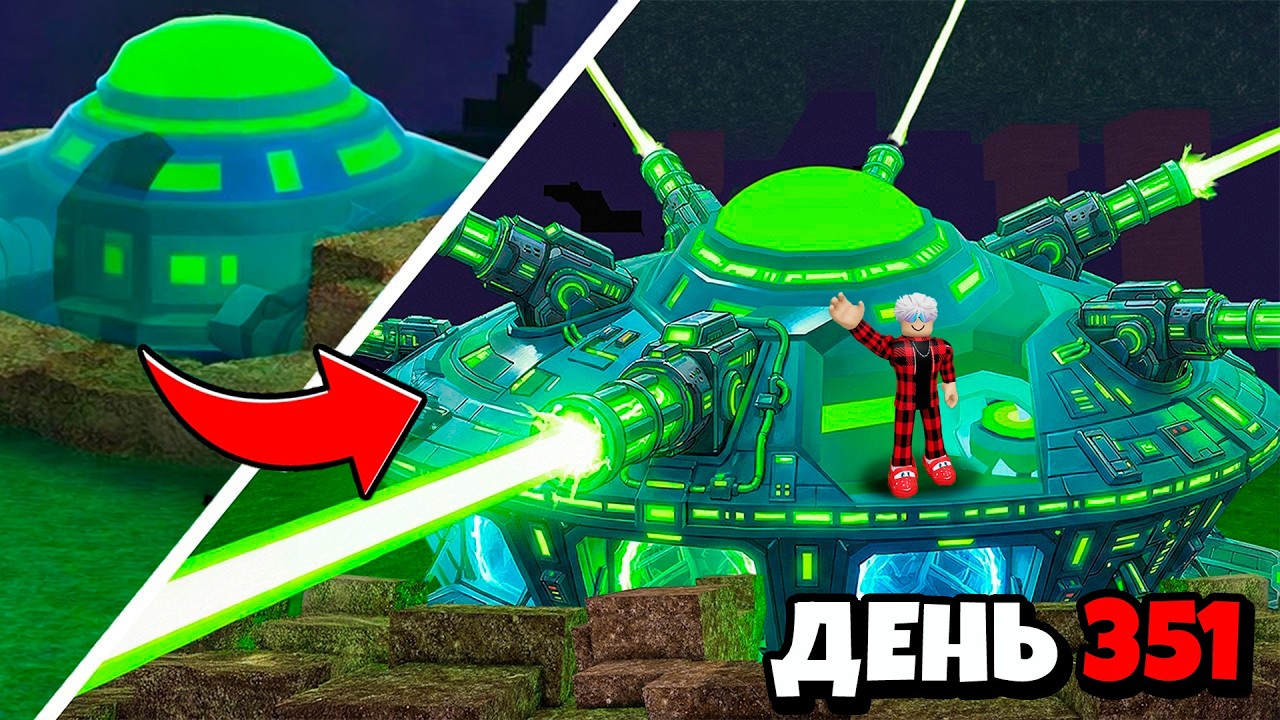 😱Я ПОСТРОИЛ САМУЮ БЕЗОПАСНУЮ АФК БАЗУ в НЛО в 99 НОЧЕЙ в ЛЕСУ! 99 Nights in the Forest в Роблокс!