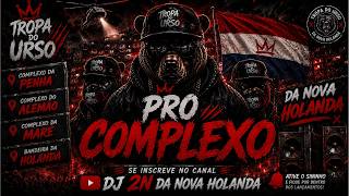 Trap - os meus cria ta monitorando  ( 2026 )