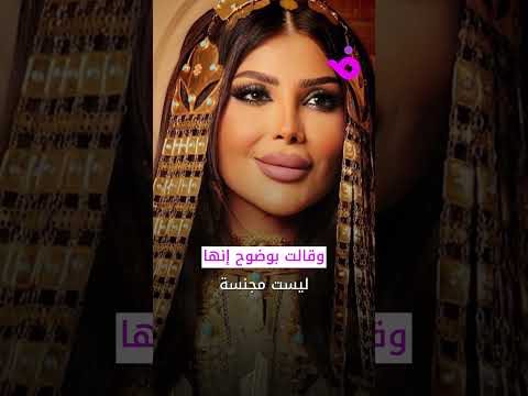 إلهام الفضالة ترد على أنباء سحب جنسيتها الكويتية