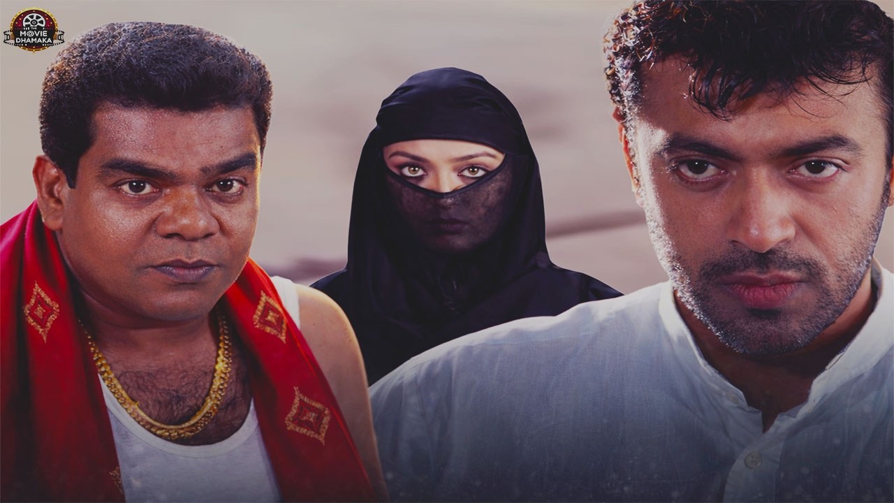 मुजरिम हुआ बाइज्जत बरी | South Cinema Best Climex Movie Clip