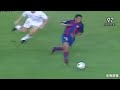 اجمل اهداف رونالدينيو