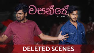 WASANTHE | DELETED SCENES