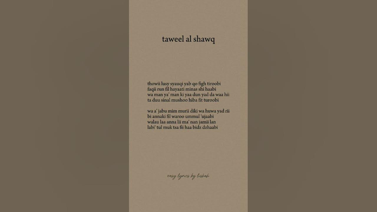taweel al shawq (easy lyrics + vocals only) #easylyrics #nasheed #easylyricsbylishah