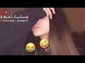 حالات واتس أنا سنجل خبر عاجل لكل السناجل بنألكم منورين 