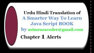 How to learn Computer language chapter 01 a smarter way to learn java script