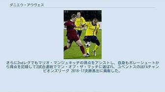 ブラジルのサッカー選手 Youtube