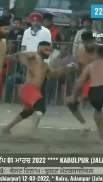 Baggi Parmjitpura Kabaddi Raid Successful