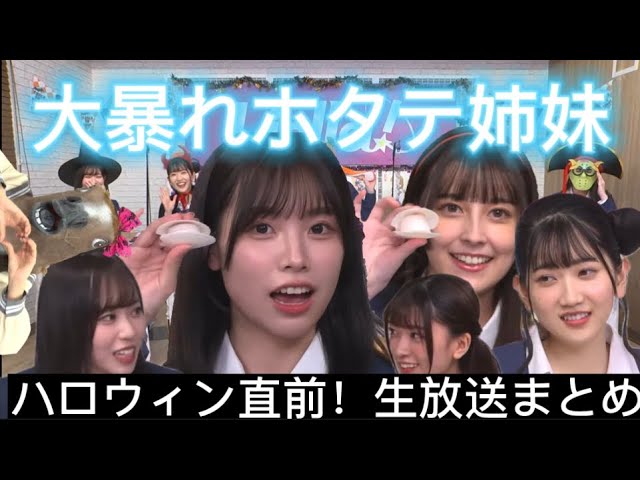 楽屋の日常風景】Liella!のグッズ紹介 ～大熊監督の熱血指導編～【押忍