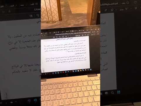 حجية الأمر المقضي به في الحكم الجزائي