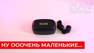 Обзор наушников Elari EarDrops