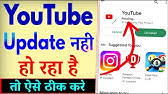 Youtube App Download Kaise Kare Youtube Load Karna Hai Youtube App Install Kaise Kare Youtube