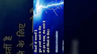 please rotate your phone according to theme #ekmotahathighumechala subscribe