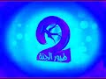 طيور الجنة Toyor Al Janah In Power 