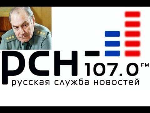 Леонид Ивашов в программе «Умные парни» 21.08.2013