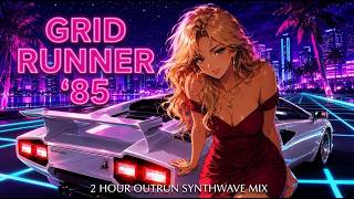 Grid Runner 1985 ⚡ Outrun Synthwave Mix | High Energy Retrowave for Driving & Gaming