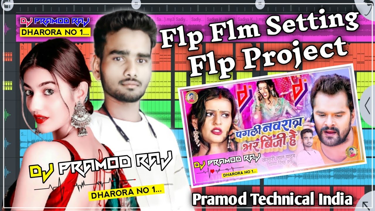 Durga Puja Flm Flpproject | Ae Piya Raur Pagali | Flp Flm Setting Dj No Voice Tag Dj Pramod Raj ?