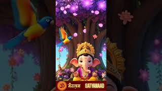 OM GUM GANPATYE NAMO NAMAH II GANESH BHAJAN II SHREE GANESHAY NAMAH II