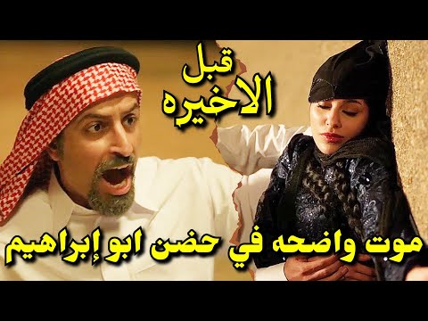 مسلسل شارع الاعشي الجزء الثاني الحلقة 30 قبل الأخيرة واضحه انقذت ابوإبراهيم شارع الأعشى2 الحلقه29