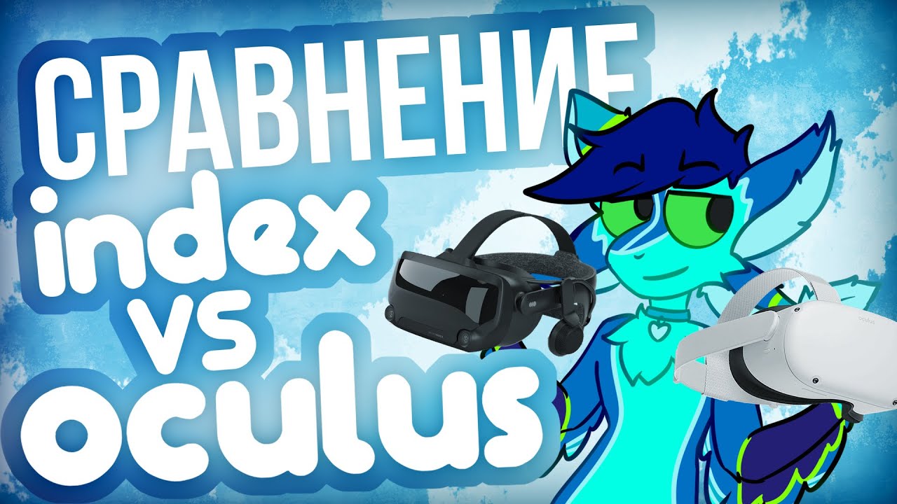 Актуален-ли Valve Index в 2022? Сравнение с Quest 2