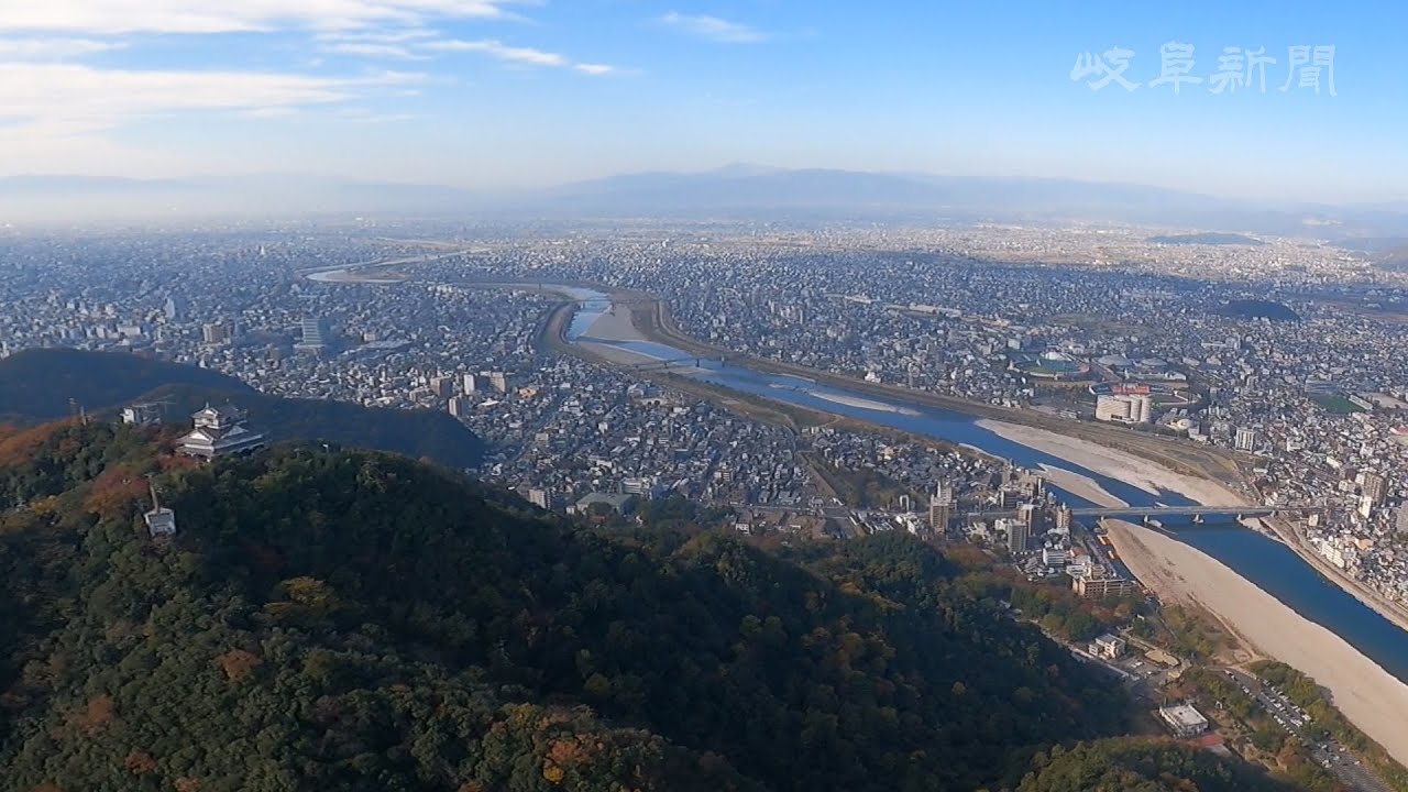 航空写真集 空から見た岐阜県 中日新聞社 航空写真集 空から見た岐阜県