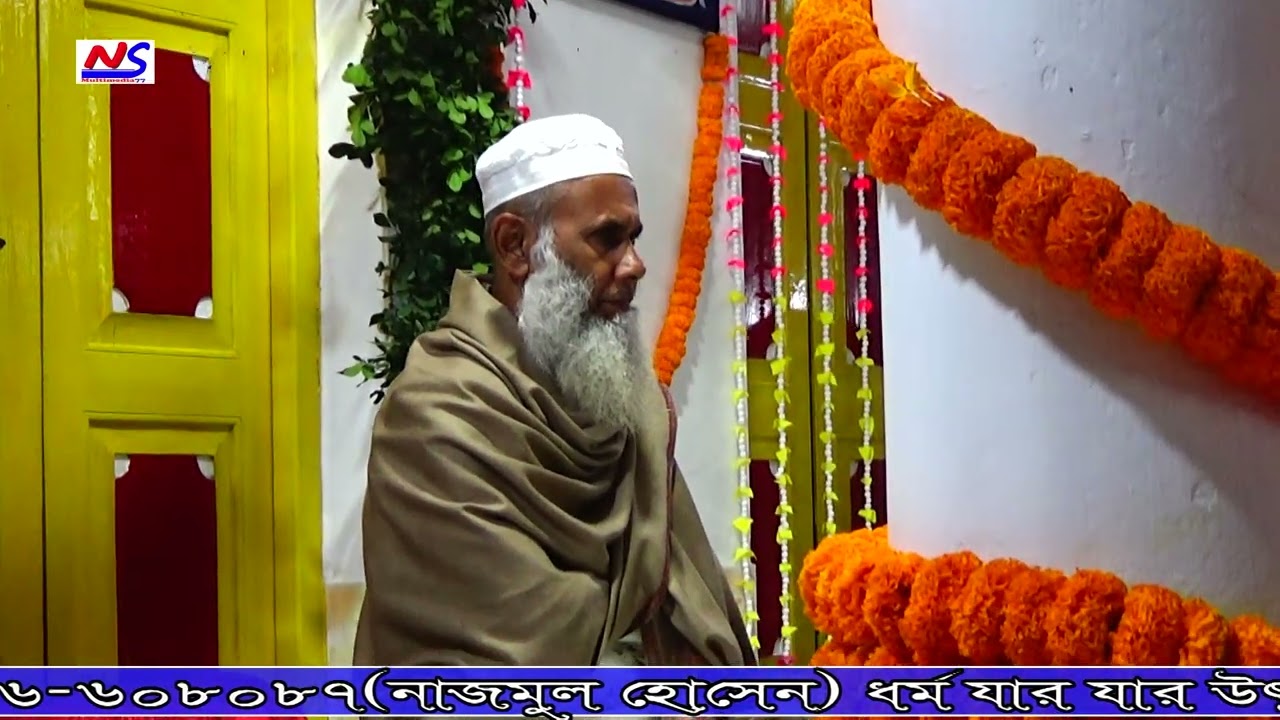 হাজার দরুদ হাজার সালাম/Hājāra daruda hājāra sālāma